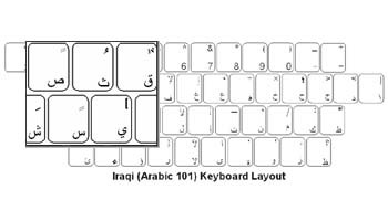 Click here to view larger image Iraqi (Arabic) Language Keyboard Labels