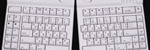 Kinesis Freestyle - Language Keyboards