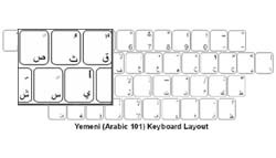 Yemani (Arabic) Language Keyboard Labels