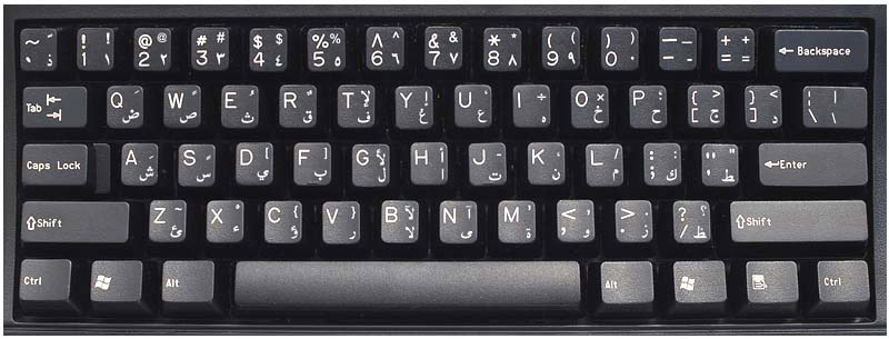 Image result for arabic keyboard"
